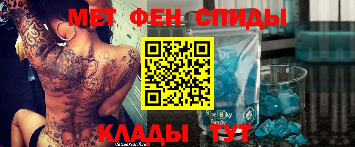 Amphetamine 98% Сибай