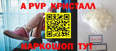 сатива Ипатово