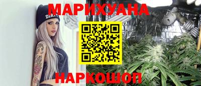 синтетический гашиш Изобильный