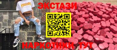 синтетический гашиш Изобильный