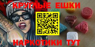 синтетический гашиш Изобильный