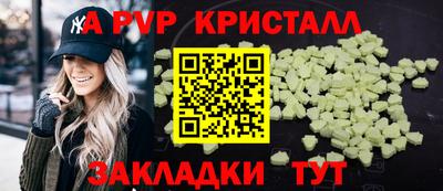 ешки Ирбит