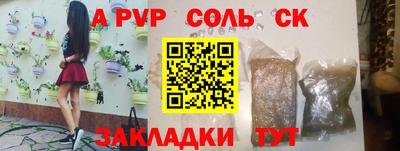 сатива Ипатово