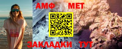 сатива Ипатово