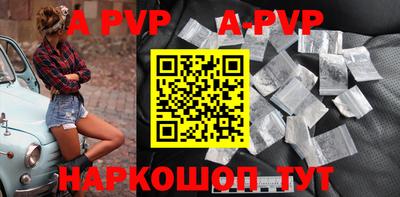 сатива Ипатово