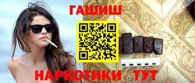 сатива Ипатово