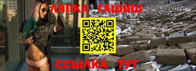 сатива Ипатово