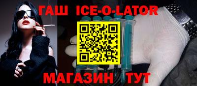 синтетический гашиш Изобильный