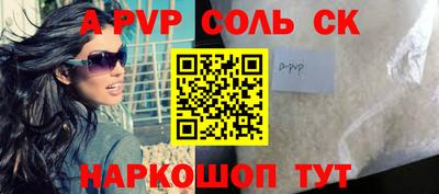 сатива Ипатово