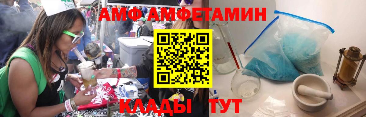 Метамфетамин Methamphetamine  Метамфетамин Methamphetamine  Вход с VPN  Первитин  Сибай 