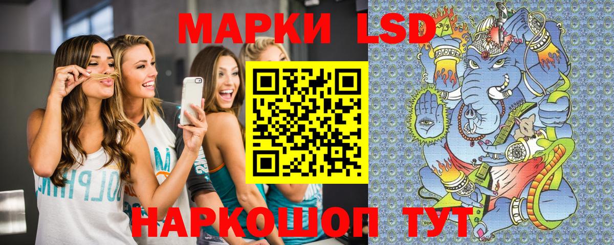 Сибай  Марки N-bome 1,8мг  Вход с VPN  Марки N-bome 1,8мг 